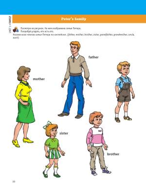 Купить книгу Английский язык. Первая книга малыша в интернет-магазине Букваешка